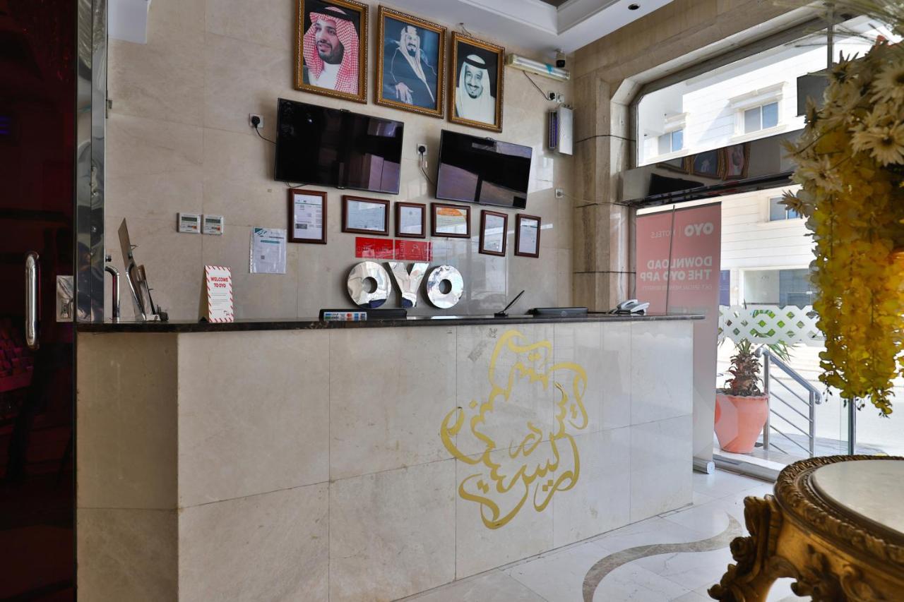 Oyo 167 Dar Al Raies 2* La Mecque